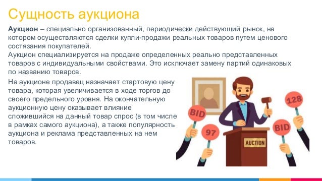 Стоимость Товара Реферат Стоимость Товара Реферат